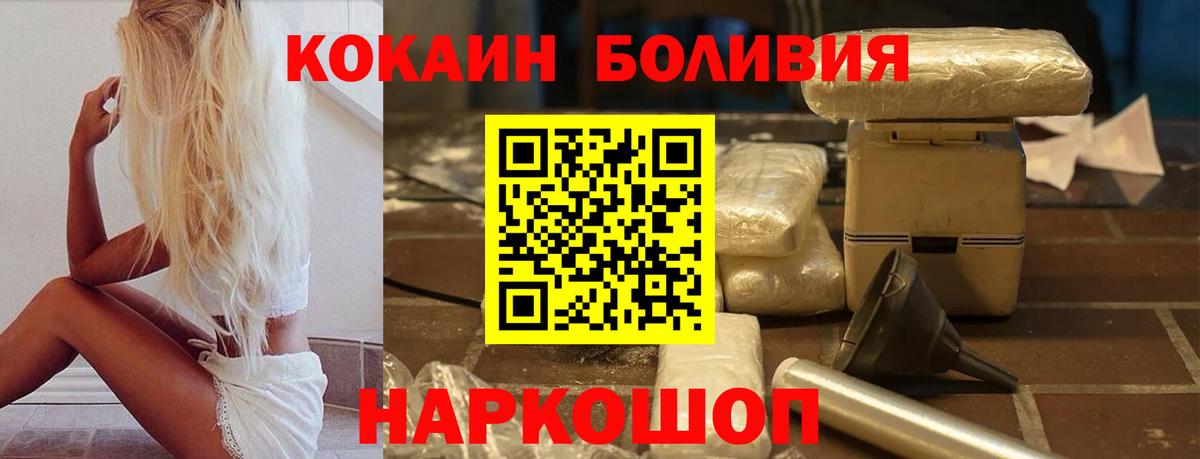 COCAIN 98% Жигулёвск