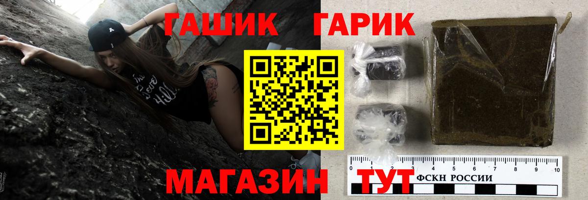 Гашиш hashish Жигулёвск