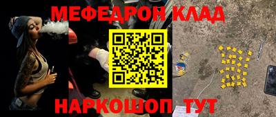 тгк Балаково
