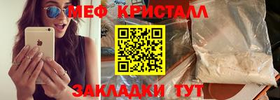 скорость mdpv Балашиха
