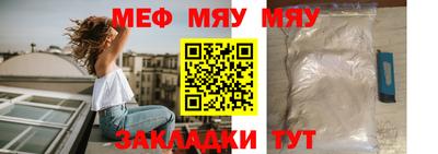 тгк Балаково