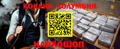 бутик Балахна