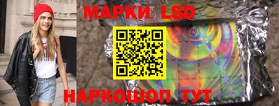 тгк Балаково