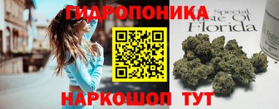 бутик Балахна
