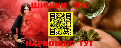 бутик Балахна