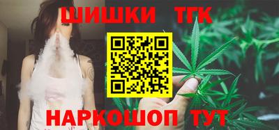 тгк Балаково