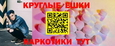 тгк Балаково