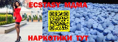 бутик Балахна