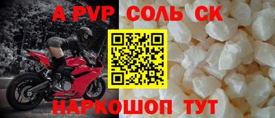 скорость mdpv Балашиха