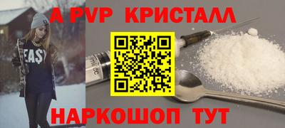 скорость mdpv Балашиха