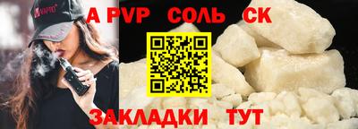 бутик Балахна