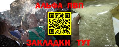 тгк Балаково