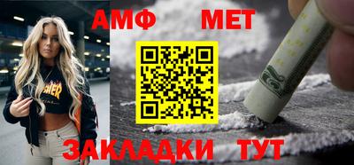 бутик Балахна