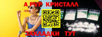 скорость mdpv Балашиха