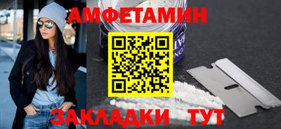 тгк Балаково