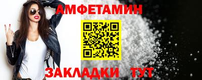 бутик Балахна