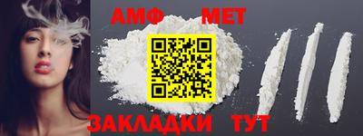 тгк Балаково