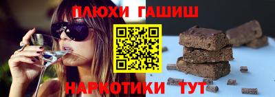 тгк Балаково