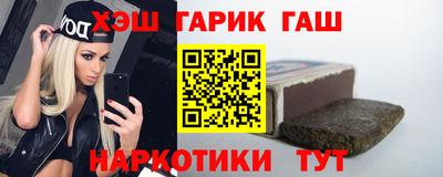 тгк Балаково