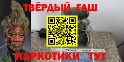 тгк Балаково