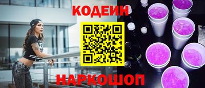 бутик Балахна