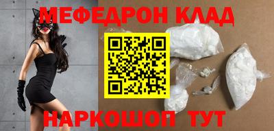 скорость mdpv Балашиха