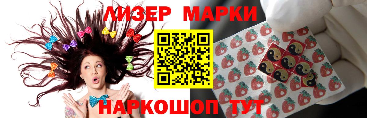 Жигулёвск  LSD-25 экстази ecstasy  Лсд 25 экстази ecstasy  Вход с VPN 