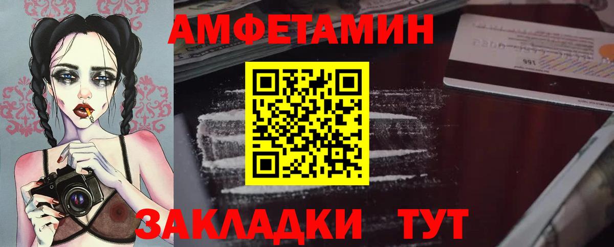 Первитин пудра  Вход с VPN  Первитин пудра  Первитин  Жигулёвск 