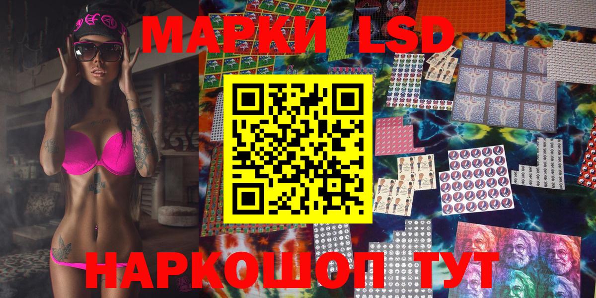Жигулёвск  Марки 25I-NBOMe 1500мкг  Марки NBOMe  Вход с VPN 