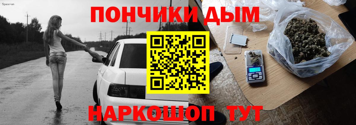 Марихуана THC 21% Жигулёвск